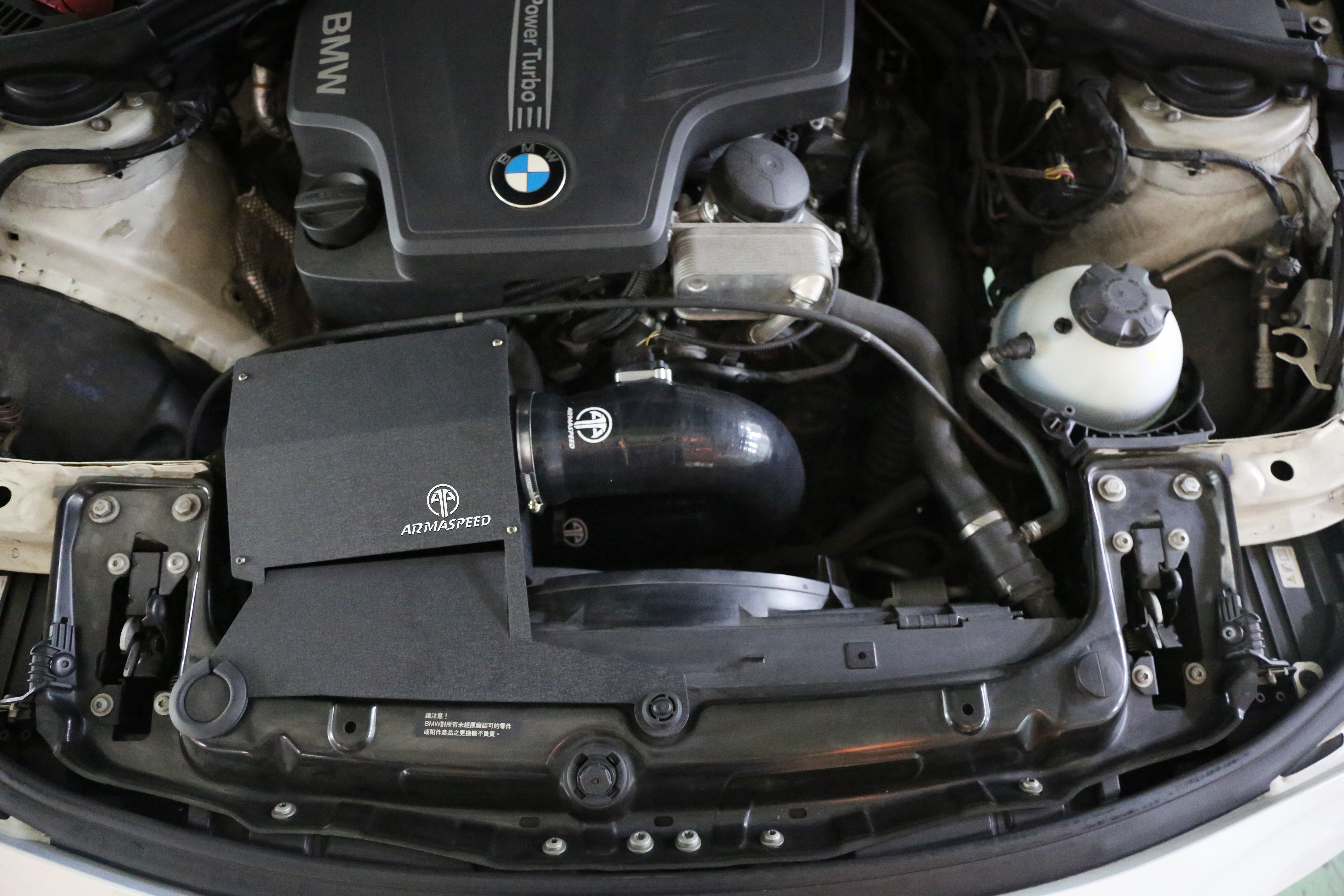 ARMASPEED BMW 3 / 4 Series | F30 / F32 | 20i / 28i / 30i N20 | Aluminium Alloy Intake